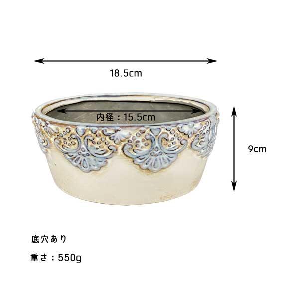 クロシエット・オーバルポットS プランター 陶器 ナチュラル アンティーク ヨーロピアン |  | 05