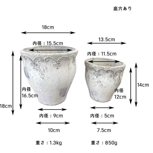 ブランシェ ジャーポット 2点セット 底穴あり 陶器ポット 観葉植物 植木鉢 ガーデン雑貨 |  | 05