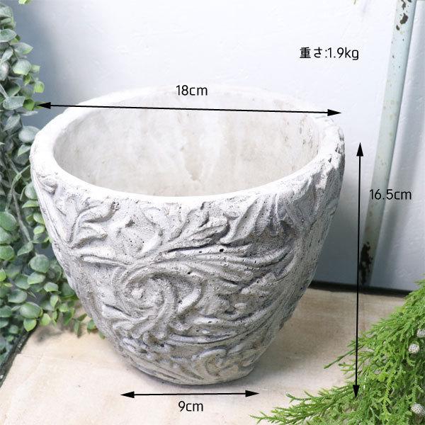 アラベスクポットS ARABESQUE POT アラベスク柄 アンティーク調 ヨーロッパ庭園 エレガント ポット ガーデン |  | 05