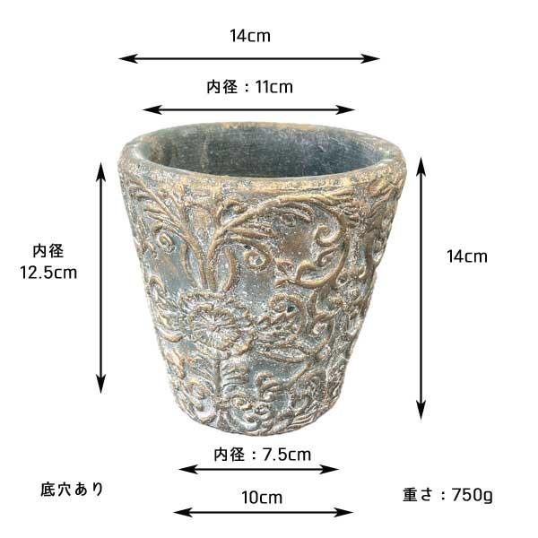 アイビー・ラウンドポット 底穴あり 陶器ポット 観葉植物 植木鉢 ガーデン雑貨 |  | 05