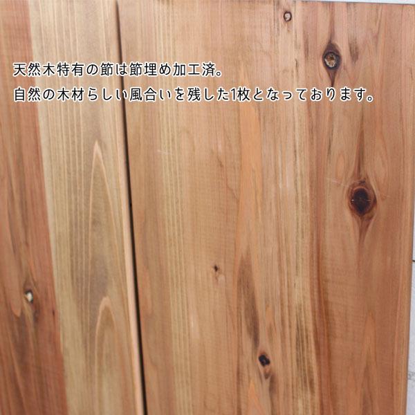 棚板 ウッドボード 天板 DIY 板 国産 杉板 トリマー加工 面取り