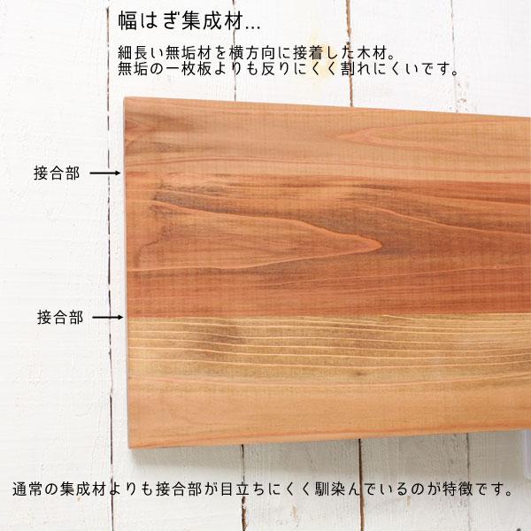 自然 棚板 本棚 食器棚 トリマー仕上げ 木目 シャビーDIY 無垢板 茶色