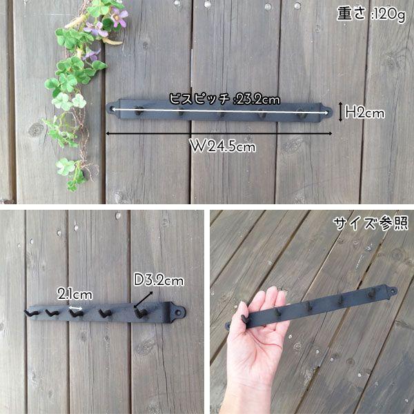 真鍮 ンギング5連フック 真鍮  W24.5×D3.2×H2cm |  | 02