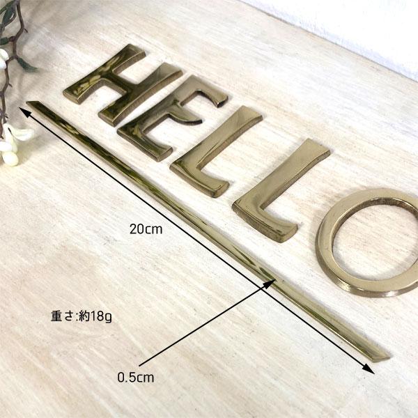 アレンジ 真鍮  看板 表 アンダーバー20cm ネームプレート ツリーハウス ネコポス メール便 |  | 05