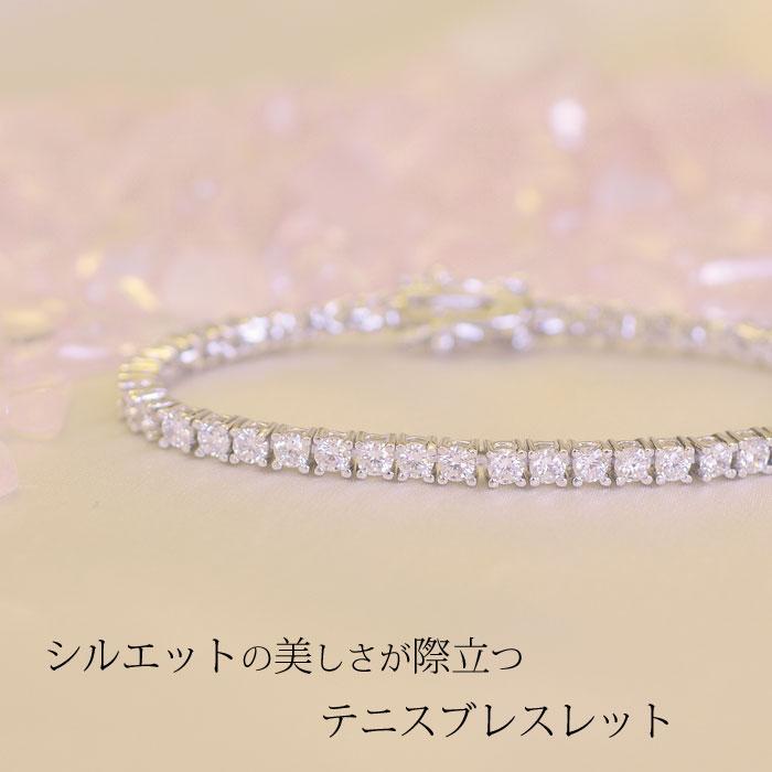 Clementia ブレスレット レディース 50 40代 メンズ ブランド テニス 