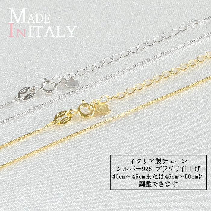 Clementia（クレメンティア） ネックレス チェーンのみ ゴールド 18金 