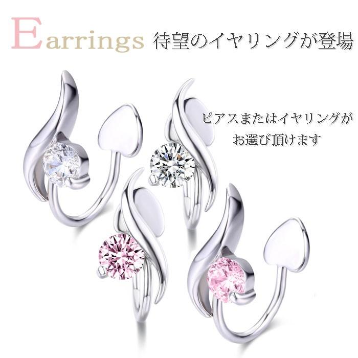 ピアス イヤリング プリンセス リーフ シンプル 人気 金属アレルギー対応 誕生日 女性 クリスマスプレゼント 彼女 妻 30代 40代 結婚記念日 E0010 クレメンティア デコール 通販 Yahoo ショッピング