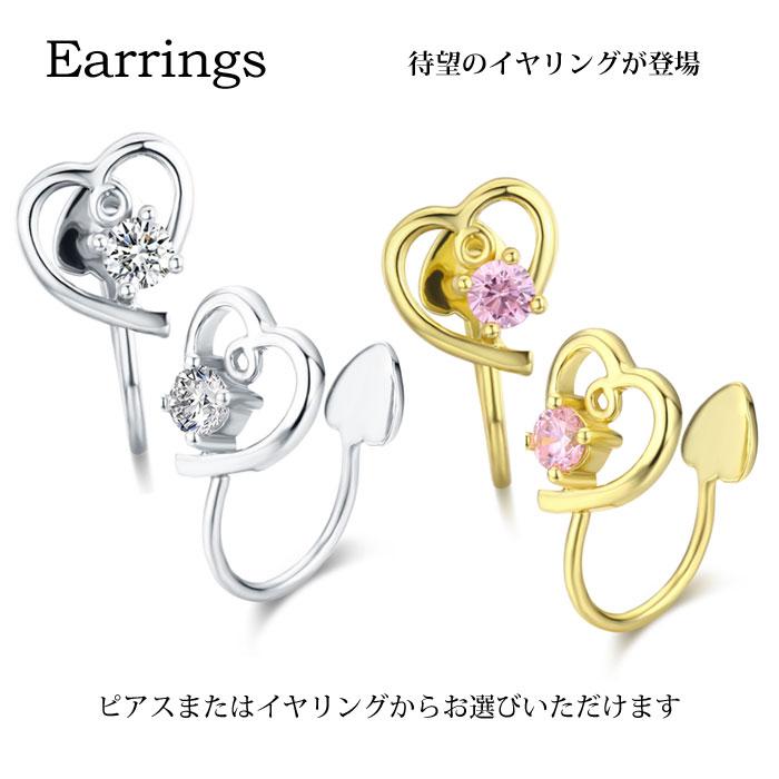 ピアス イヤリング オープンハート キャンディ ピアス ピンク イヤリング クリスマス 誕生日 プレゼント 女性 彼女 妻 20代 30代 40代 結婚記念日 妻 人気 E0021 クレメンティア デコール 通販 Yahoo ショッピング