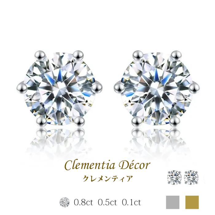 ピアス 18金 仕上 アレルギー対応 レディース 50 40代 スワロフスキー ホワイトデー ギフト お返し プレゼント 女性 ソリティア