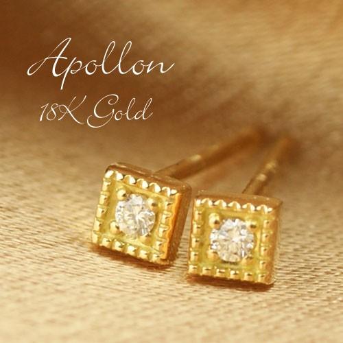Clementia（クレメンティア） ピアス レディース アポロン K18ゴールド