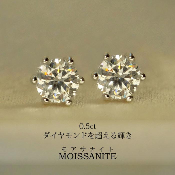 Clementia（クレメンティア） モアサナイト ピアス レディース