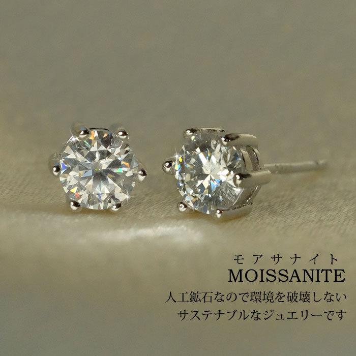 Clementia（クレメンティア） モアサナイト ピアス レディース