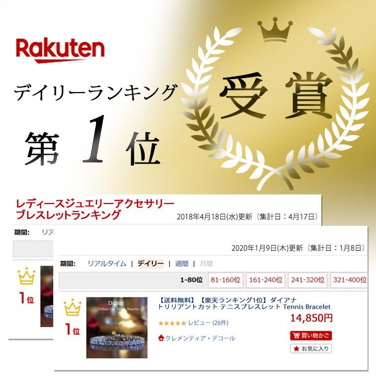 ブレスレット レディース メンズ 50 40 20代 ブランド テニスブレスレット ダイヤ CZ プラチナ 仕上  誕生日 母の日 プレゼント  女性  ダイアナの画像