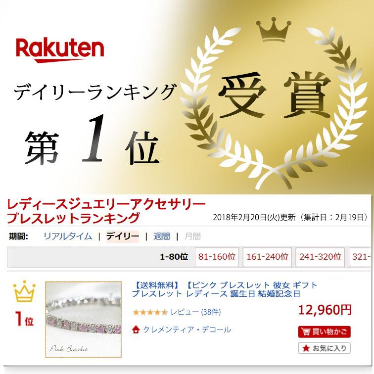 ブレスレット レディース メンズ 50 40 20代 テニスブレスレット プラチナ 仕上  誕生日  母の日 プレゼント  女性 ピンク カラ―の画像