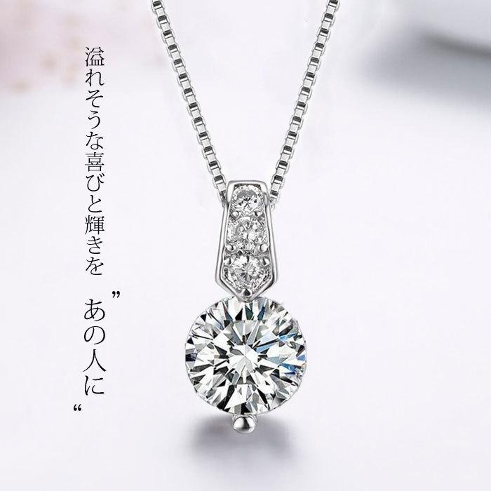 Clementia ネックレス レディース 50 40代 プラチナ 仕上 シンプル 20