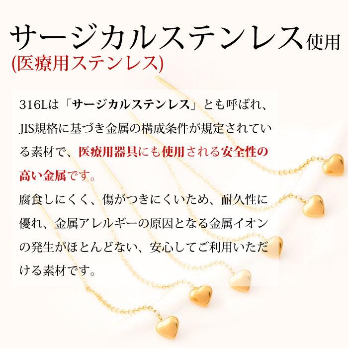 ピアス レディース 揺れる アレルギー対応 50代 40代 20代 30代 プレゼント ラブ ハート アメリカンピアス 女性 医療用ステンレス _B｜clementiadecor｜08