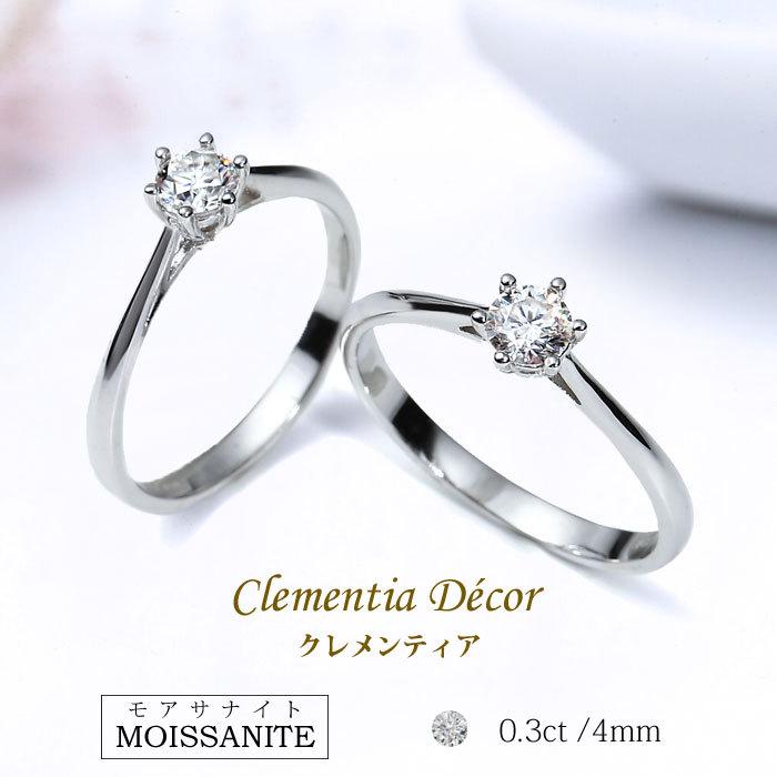 大放出セール ダイア指輪 モアサナイト 1.0ct リング プラチナ PT950