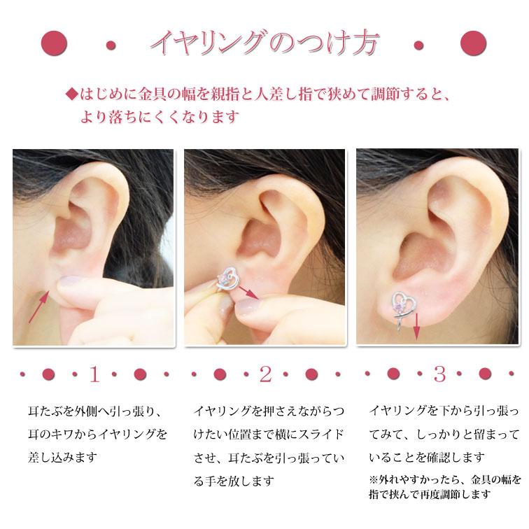 Clementia イヤリング 50 40代 痛くない ノンホール ピアス レディース 