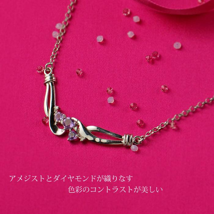 pt950ダイヤアメジスト三日月ペンダント質の良いダイヤ