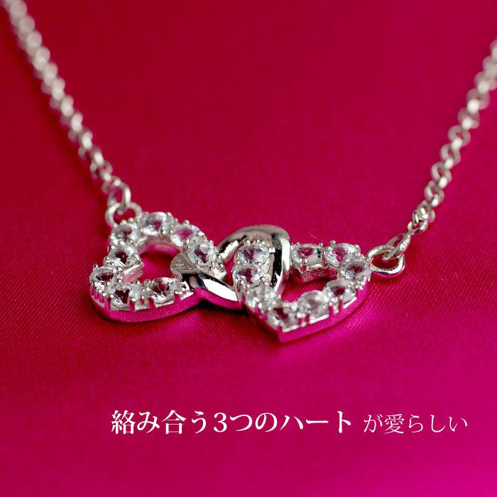 誕生石 ネックレス レディース 50 40代 アクアマリン スリー ハート 天然石 3月 誕生日 母の日 プレゼント  女性の画像