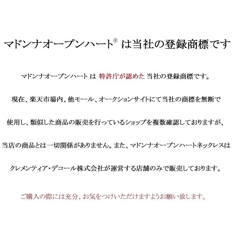 Clementia ネックレス レディース プラチナ Pt850 チェーン 50代 40代 