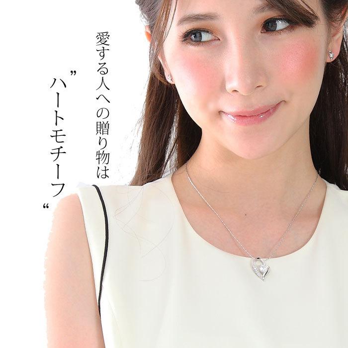 n050b【記念日✧】オープンハートネックレス　プラチナ仕上げ　彼女　ギフト無料 ネックレス ハート オープンハート ネックレス ギフト 誕生日