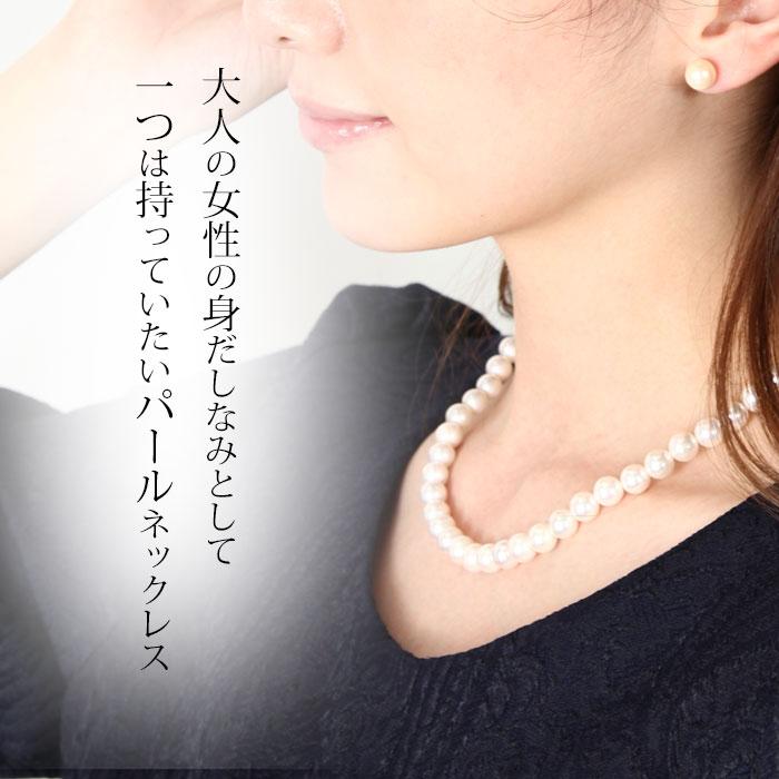 Clementia（クレメンティア） ネックレス パール 真珠 パール