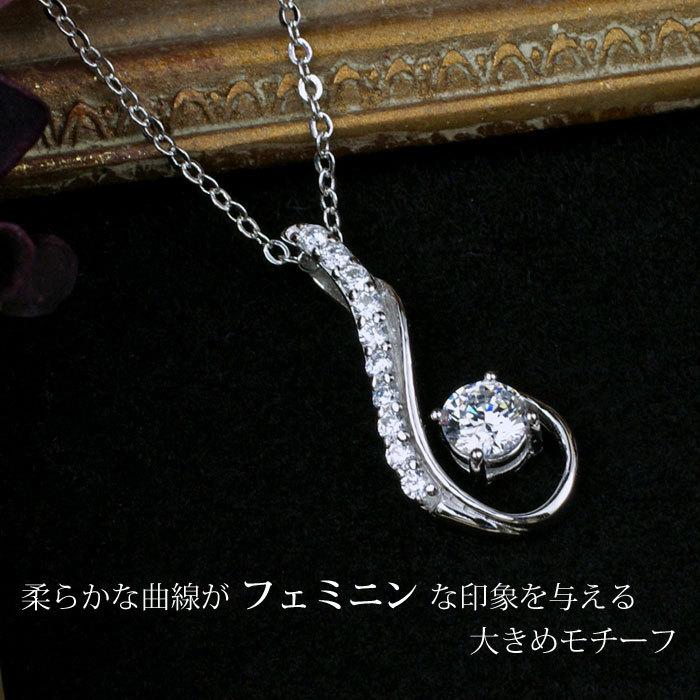 Clementia（クレメンティア） ネックレス レディース 50 40代 プラチナ 