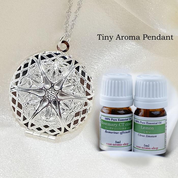 アロマ ペンダント アロマオイル コットンセット アロマ お試しセット 女性 誕生日 プレゼント 彼女 N0051 クレメンティア デコール 通販 Yahoo ショッピング