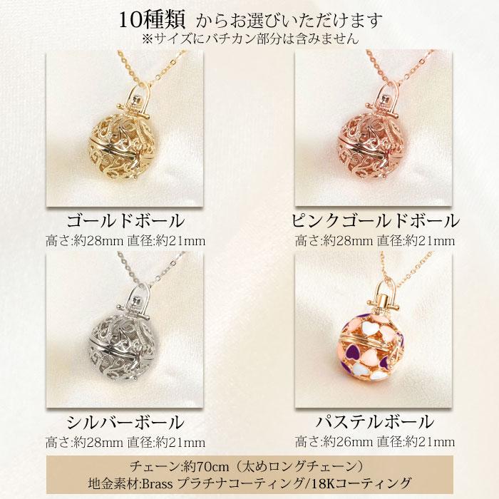 Clementia アロマペンダント ピルケース ネックレス レディース