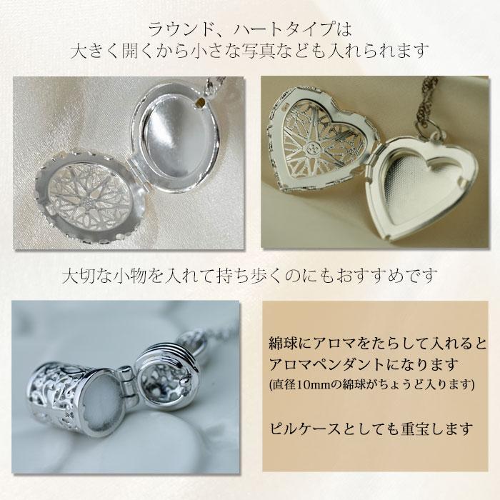 Clementia（クレメンティア） アロマペンダント ピルケース ネックレス