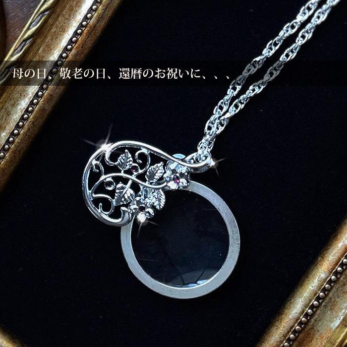 Clementia スライド ルーペ ペンダント おしゃれ ペンダント Clementia スライド ルーペ ペンダント おしゃれ ペンダント