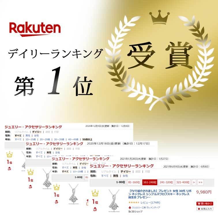 ネックレス レディース リボン ネックレス スワロフスキー ジルコニア バレンタイン ギフト 女性 誕生日 プレゼント 彼女 妻 結婚記念日 人気 N0064 クレメンティア デコール 通販 Yahoo ショッピング