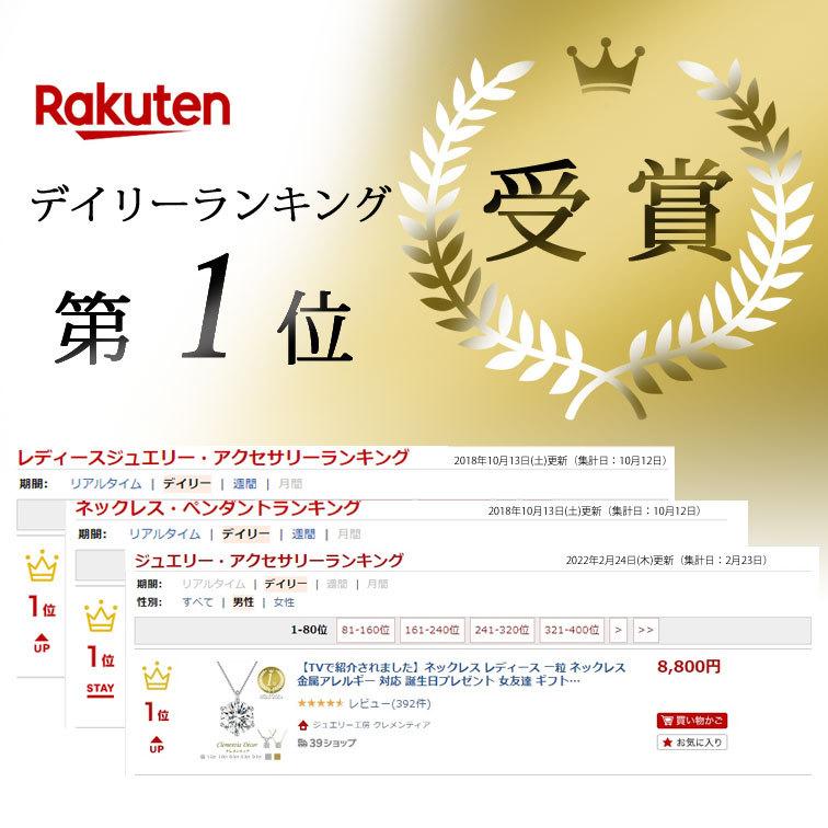 スワロフスキー ネックレス エマ ソリティア プレゼント 女性 誕生日 女性 彼女 妻 30代 40代 50代 結婚記念日 嫁 N0066 クレメンティア デコール 通販 Yahoo ショッピング