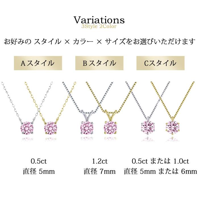 ネックレス レディース 50 40代 k18 プラチナ 18 金 ゴールド 仕上 20代 一粒 誕生日 母の日 プレゼント 女性 彼女 ピンク ソリティア_1
