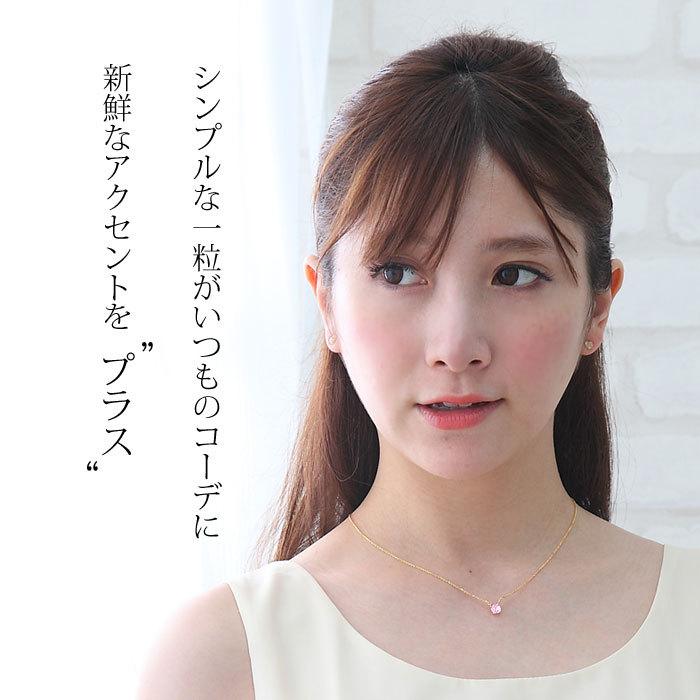 ネックレス レディース 50 40代 k18 プラチナ 18 金 ゴールド 仕上 20代 一粒 誕生日 母の日 プレゼント 女性 彼女 ピンク ソリティア_2
