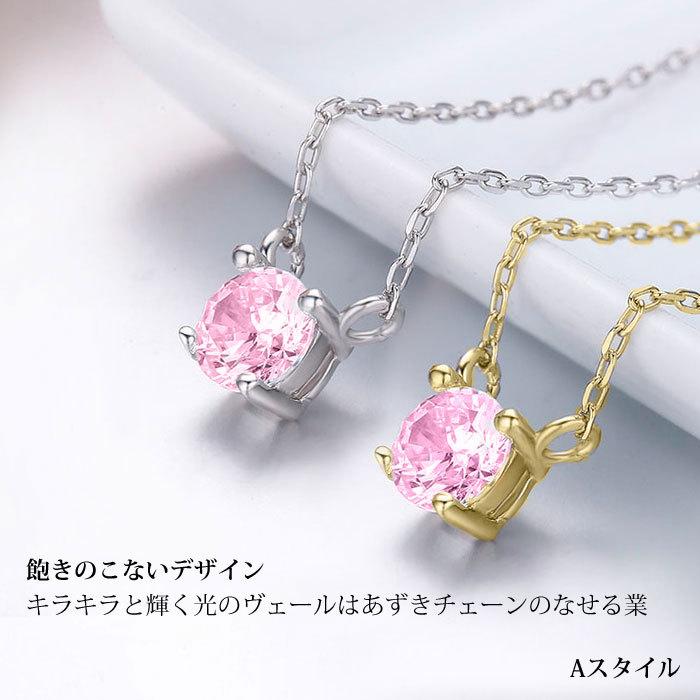 ネックレス レディース 50 40代 k18 プラチナ 18 金 ゴールド 仕上 20代 一粒 誕生日 母の日 プレゼント 女性 彼女 ピンク ソリティア_3