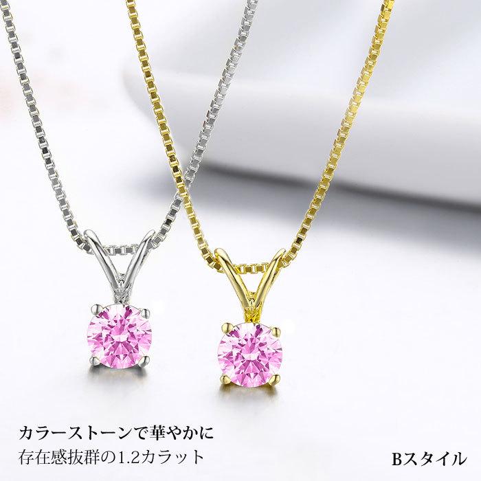 ネックレス レディース 50 40代 k18 プラチナ 18 金 ゴールド 仕上 20代 一粒 誕生日 母の日 プレゼント 女性 彼女 ピンク ソリティア_4
