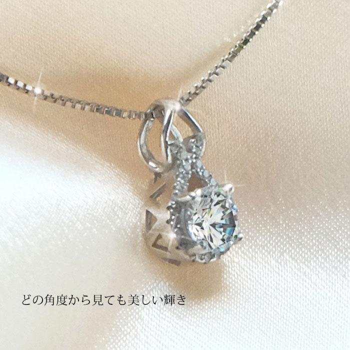 Clementia ネックレス レディース 50 40代 プラチナ 仕上