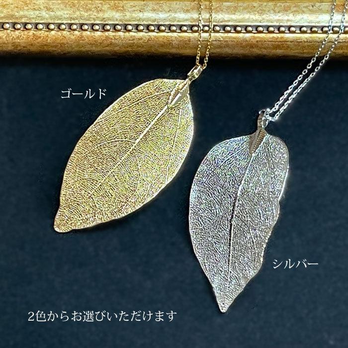 Clementia ロング ネックレス レディース ブランド 50代 40代 k18 