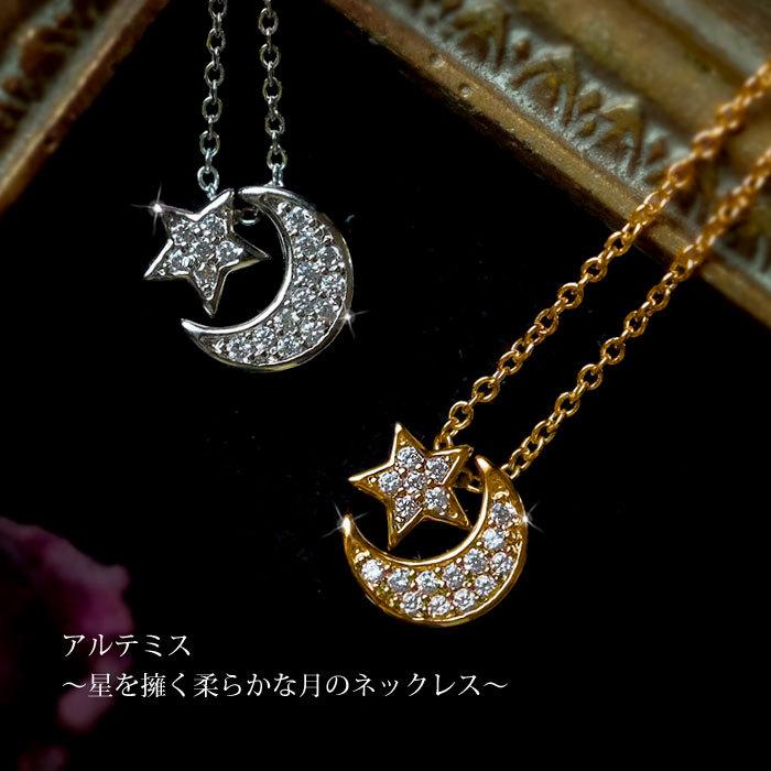 Clementia ネックレス レディース ブランド 50代 40代 k18