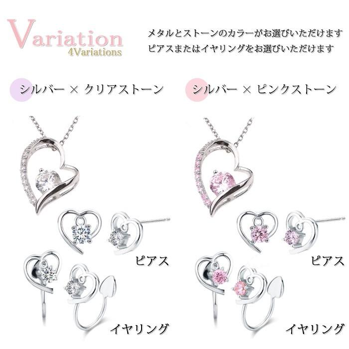 Clementia ネックレス ピアス イヤリング レディース セット 50