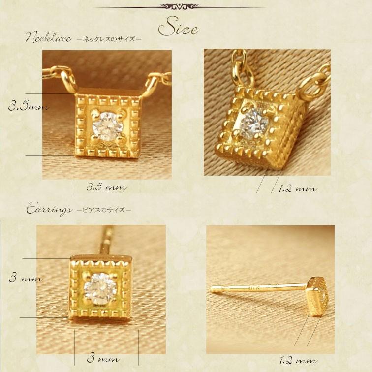 ネックレス ピアス セット レディース 18金 50 40 20代 30代 誕生日 母の日 プレゼント  女性  ダイヤモンド K18イエローゴールド アポロンの画像