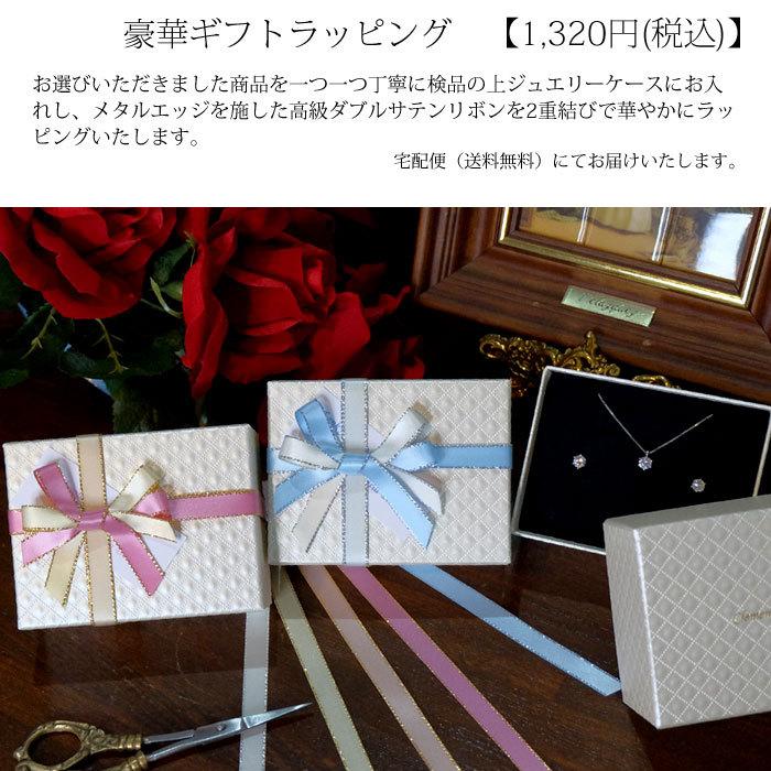 セット スワロフスキー ネックレス ローラ ソリティア セット ピアス 結婚記念日 女性 敬老の日 プレゼント 誕生日 プレゼント 彼女 妻 人気 30代 40代 50代 S N0068 クレメンティア デコール 通販 Yahoo ショッピング