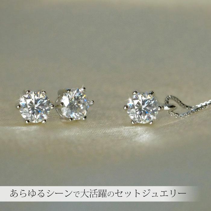 Clementia（クレメンティア） ネックレス ピアス レディース セット 50