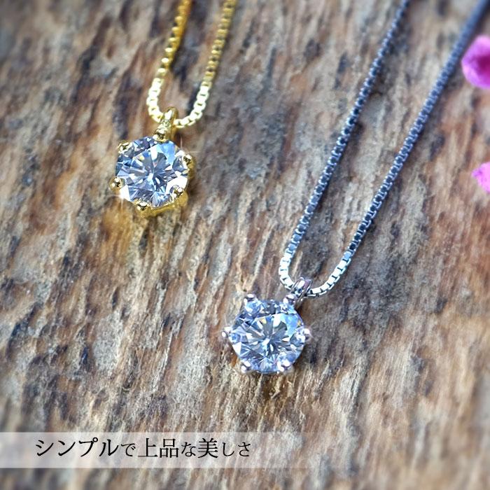 Clementia（クレメンティア） ネックレス ピアス レディース セット 50