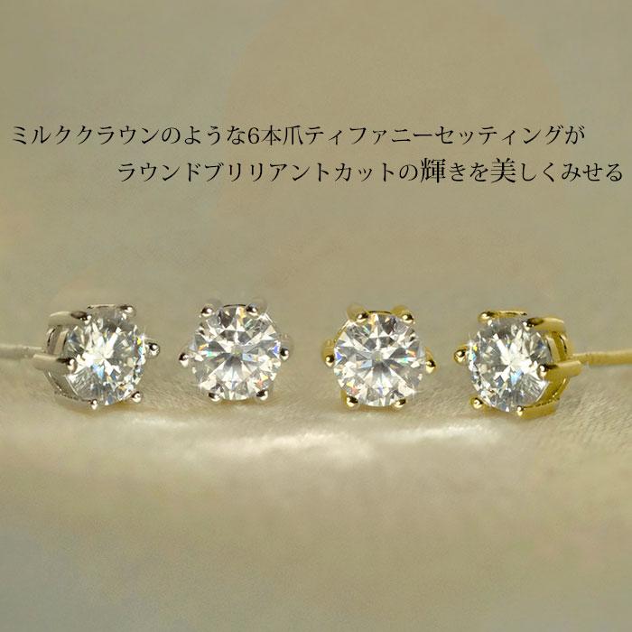 ネックレス ピアス レディース セット 50 40代 誕生日 母の日 プレゼント  女性  彼女 スワロフスキー 一粒 ローラの画像