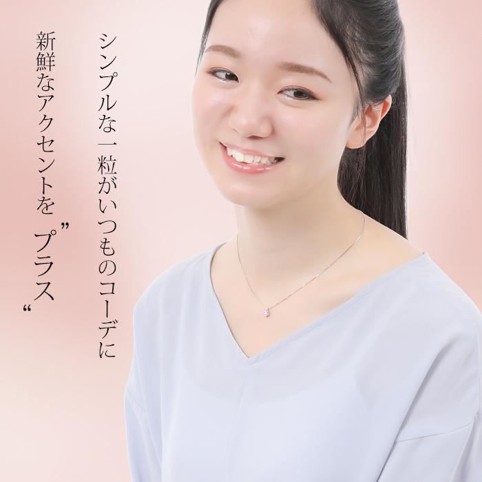 ネックレス ピアス セット 18金 プラチナ 仕上 50 40 20代 30代  誕生日 母の日 プレゼント  女性  ピンク ソリティアの画像