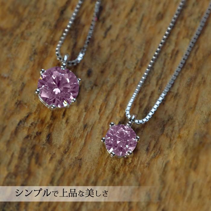 ネックレス ピアス セット 18金 プラチナ 仕上 50 40 20代 30代  誕生日 母の日 プレゼント  女性  ピンク ソリティアの画像