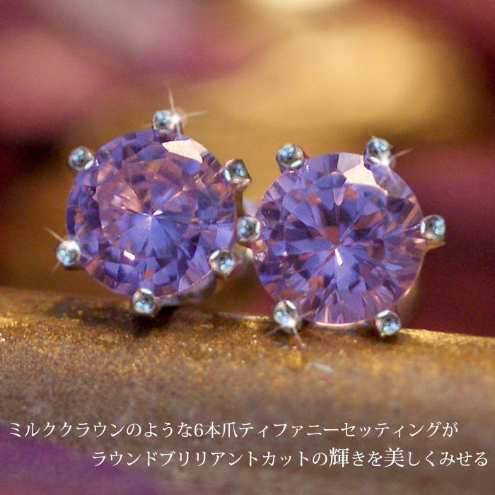 ネックレス ピアス セット 18金 プラチナ 仕上 50 40 20代 30代  誕生日 母の日 プレゼント  女性  ピンク ソリティアの画像